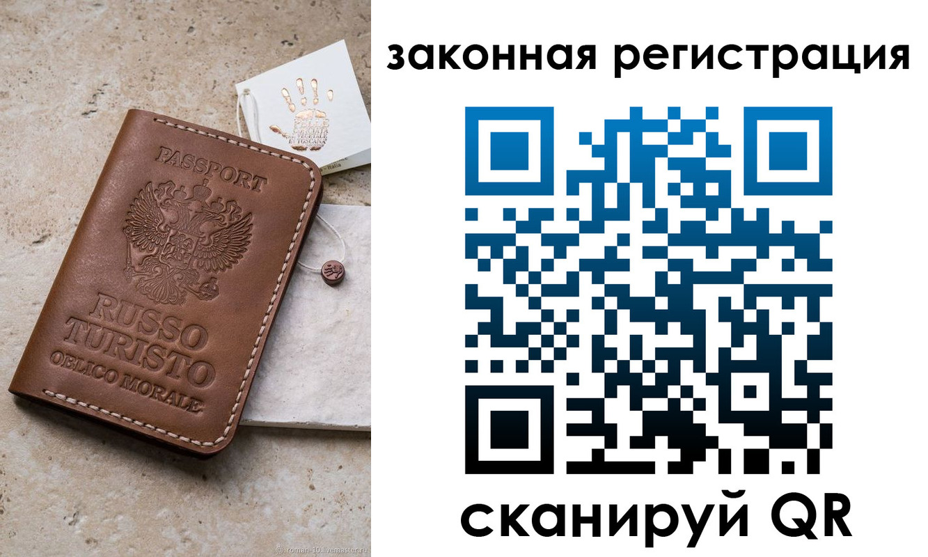 найти адрес прописки в Пересвете