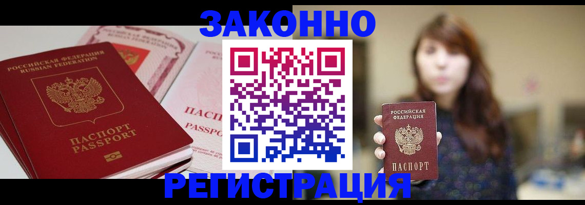 форма 3 в Пересвете